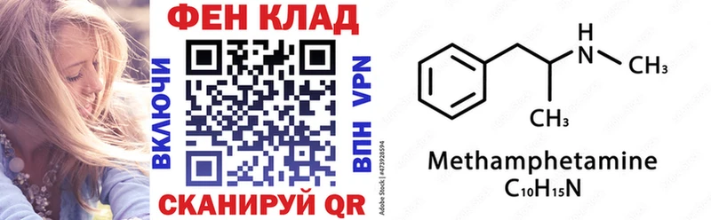 kraken как зайти  Ессентукская  АМФЕТАМИН Premium 