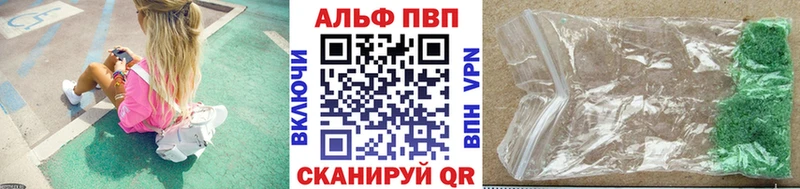 Alpha-PVP кристаллы Ессентукская