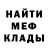 Метадон белоснежный Viska