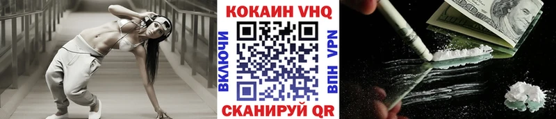 КОКАИН FishScale Ессентукская