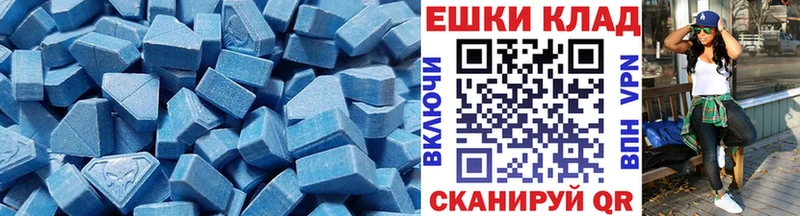 Ecstasy ешки  Ессентукская 