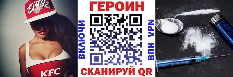 ГЕРОИН VHQ  Ессентукская 