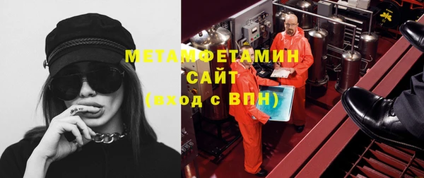 тгк Абдулино