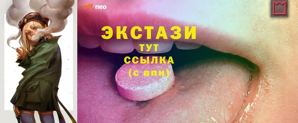 тгк Абдулино