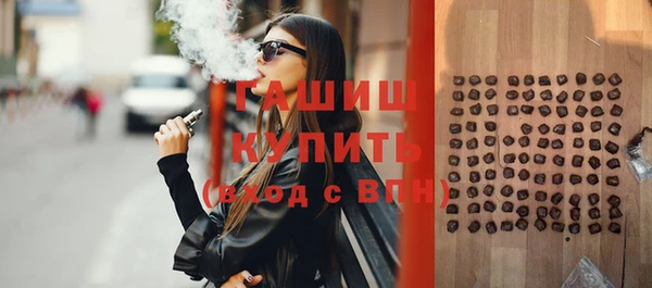 тгк Абдулино