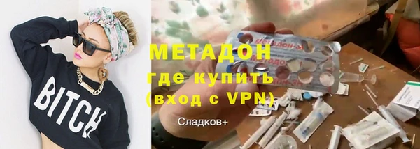 спайс Абинск