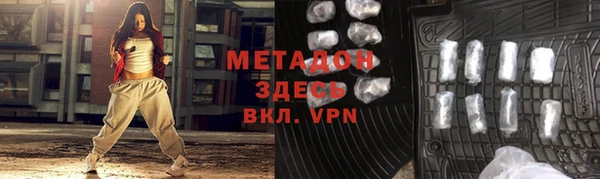 спайс Абинск