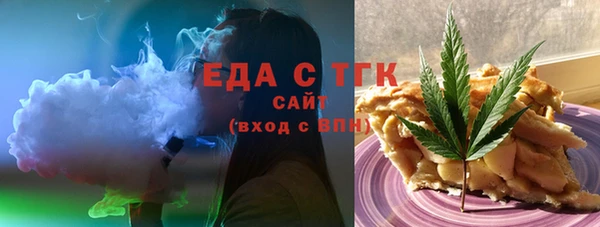 тгк Абдулино
