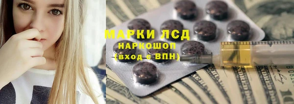 тгк Абдулино