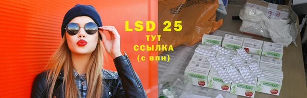 спайс Абинск
