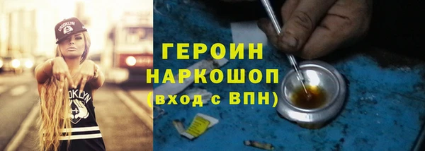 тгк Абдулино