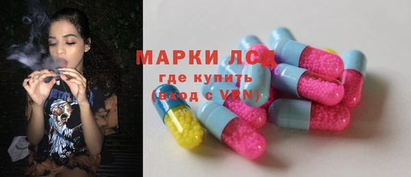 тгк Абдулино