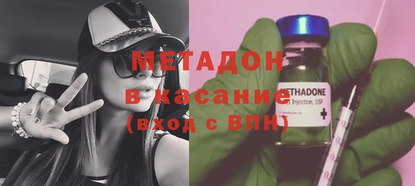 спайс Абинск