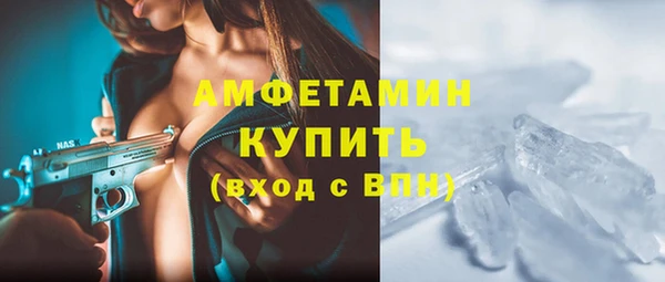 тгк Абдулино
