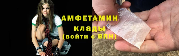 тгк Абдулино