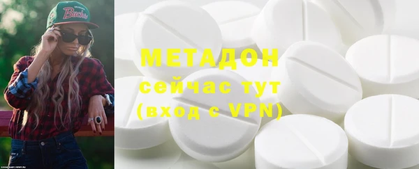 спайс Абинск