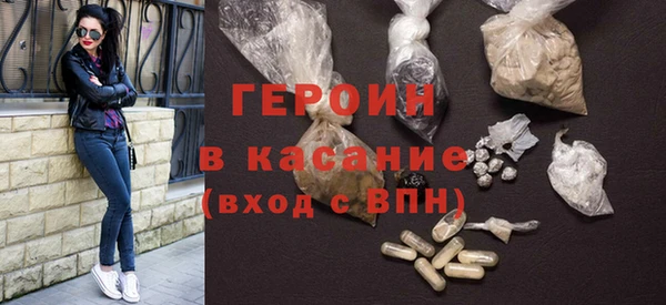 тгк Абдулино