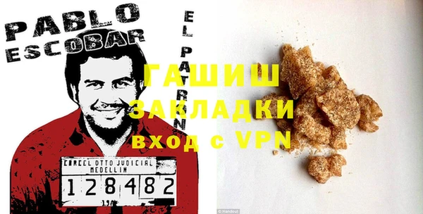 тгк Абдулино