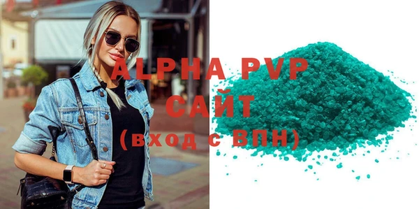 тгк Абдулино