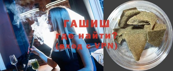 тгк Абдулино