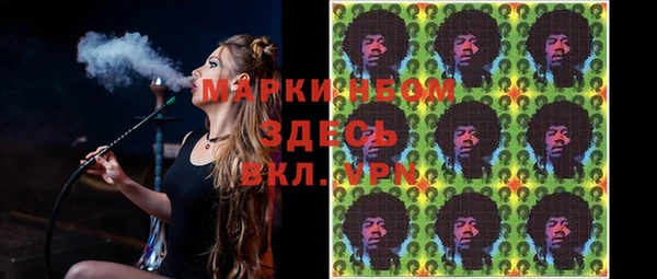спайс Абинск