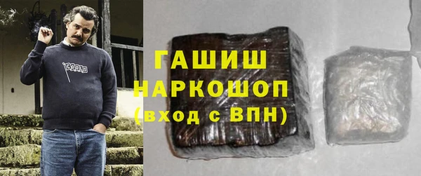 тгк Абдулино