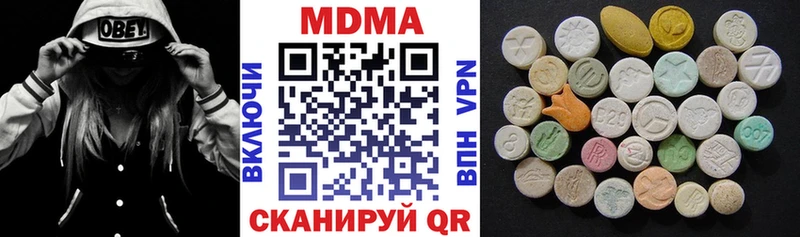 МДМА молли  Ессентукская 