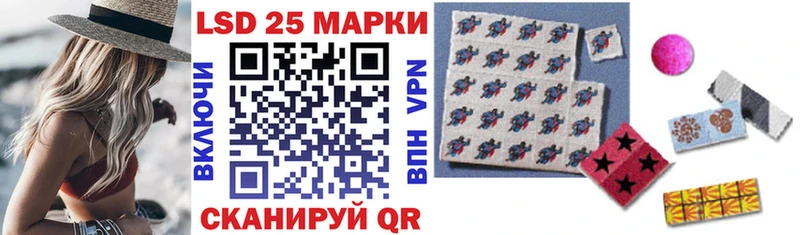 МЕГА вход Ессентукская Марки NBOMe 1,5мг