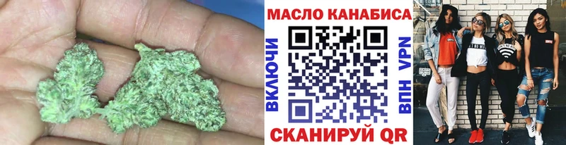 блэк спрут зеркало Ессентукская ТГК концентрат